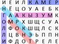Spil Word Search Classic online