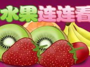 Spil Shuigo online