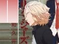 Spil Anime Tokyo Revengers Piano Tiles-spil  online