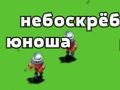 Spil Tower Typer online