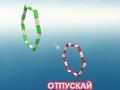 Spil Papir flyvemaskine  online