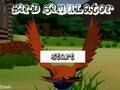 Spil Fuglesimulator  online