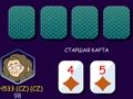 Spil Poker (Heads Up) online