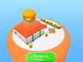 Spil Fastfood fabrik  online