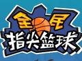 Spil Flick 2 Dunk online