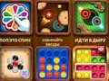 Spil Intellektuelle spil for 2-3-4 spillere  online