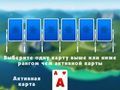 Spil 2024 Tripaks Solitaire online