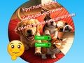 Spil Round Jigsaw Puzzle Saml billeder med søde hvalpe  online