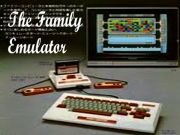 Spil Familieemulatoren online Spil Familieemulatoren online