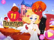 Spil 11 kys  online