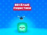 Spil Fluffy Fall online