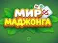 Spil World of Mahjong online