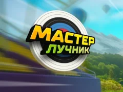Spil Archery Master online