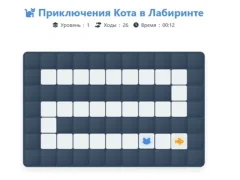 Spil Cat Maze Adventure online