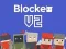 Spil Blocker.io online