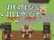Spil Vikings Village Party Hard online