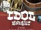 Spil Idol Knight online