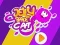 Spil Jelly Space Cat online