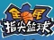 Spil Flick 2 Dunk online