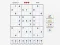 Spil Sudoku Expert online