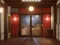 Spil Sakura Falling Hot Spring Inn online