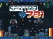Spil Sector 781 online