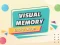 Spil Visual Memory Drag Drop online