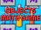 Spil Objects Math Game online