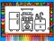 Spil Color and Decorate Rooms online