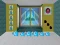 Spil 5 Doors Escape online
