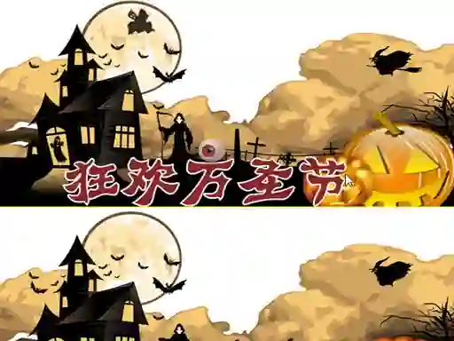 Spil Halloween 2019 Differences online