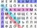 Spil Word Search Classic online