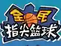Spil Flick 2 Dunk online