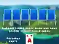 Spil 2024 Tripeaks Solitaire online