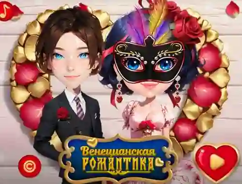 Spil Venetian Love Affair online