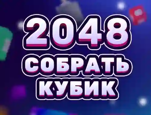 Spil 2048 Cube Merge online