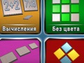 Spil Spil i en kasse  online
