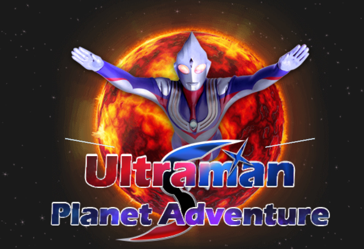 Spil Ultraman Planet Adventure online
