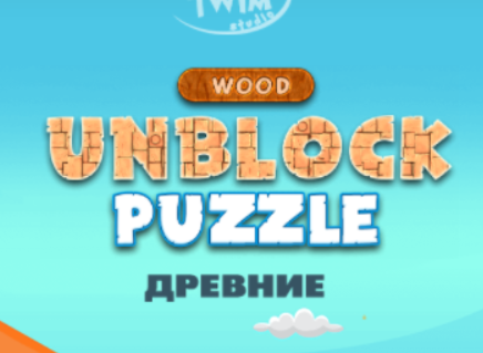 Spil Blokke Puzzle Wood  online