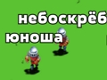 Spil Tower Typer online