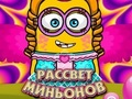 Spil Dawn of the Minions online
