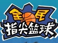Spil Flick 2 Dunk online