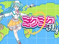 Spil Miku Miku Fly online