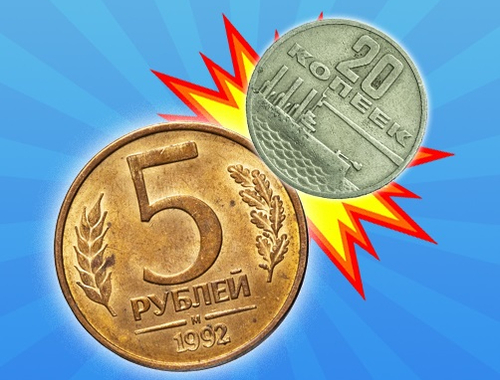 Spil Sammenflet mønterne USSR!  online