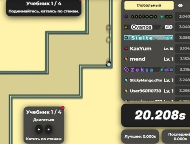 Spil Uprunner online