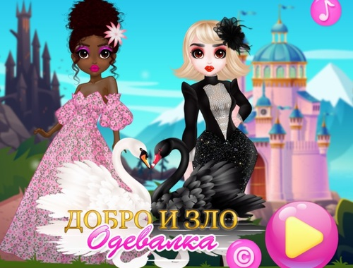 Spil God og ond dressup  online
