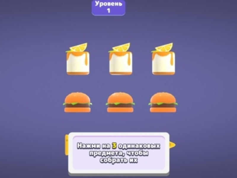 Spil Match 3D -puslespil Saga  online