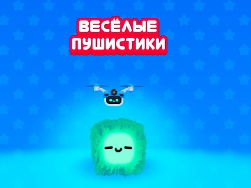Spil Fluffy Fall online